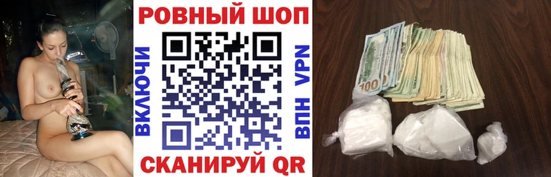 Где продают наркотики Нефтеюганск Конопля  Alpha PVP  Cocaine  omg tor  Меф  ГАШ 