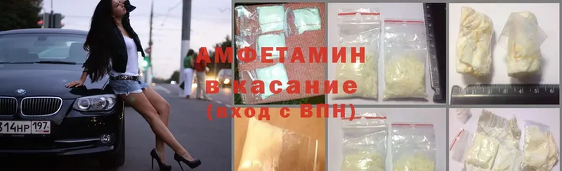 Amphetamine VHQ  Нефтеюганск 