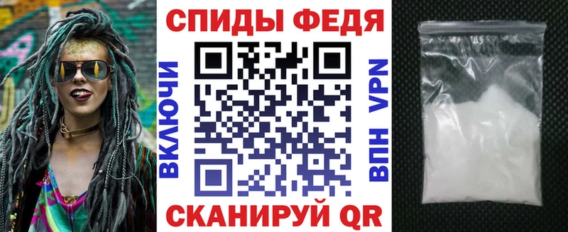 как найти   Нефтеюганск  АМФЕТАМИН VHQ 