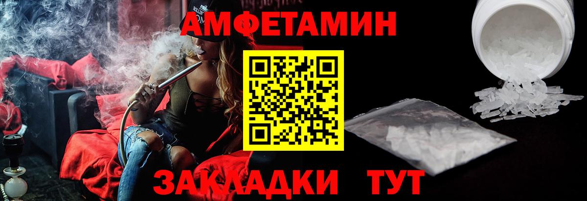 Нефтеюганск  Амфетамин  Вход с VPN  АМФЕТАМИН 98% 