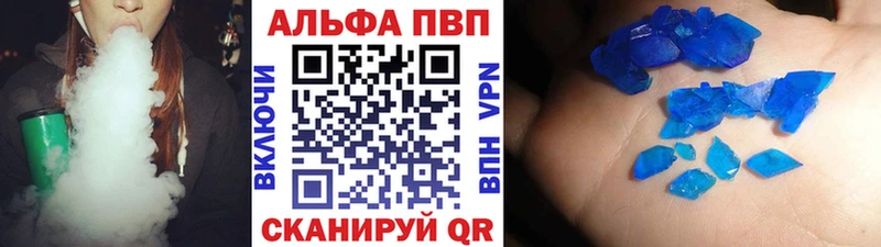APVP VHQ маркетплейс Telegram Нефтеюганск где купить наркотик