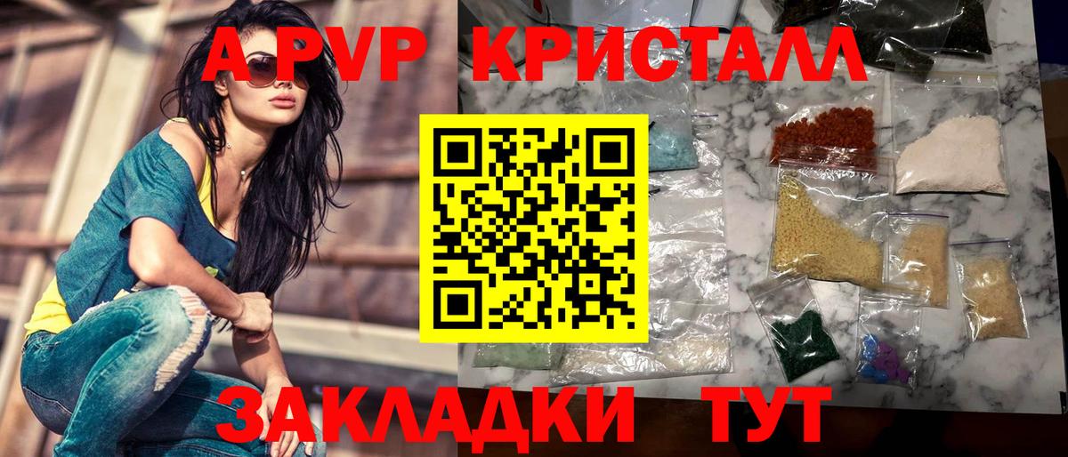 Alpha PVP VHQ Нефтеюганск