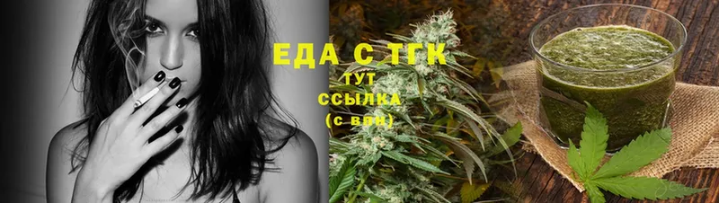 Canna-Cookies марихуана  OMG как зайти  Нефтеюганск  где найти наркотики 