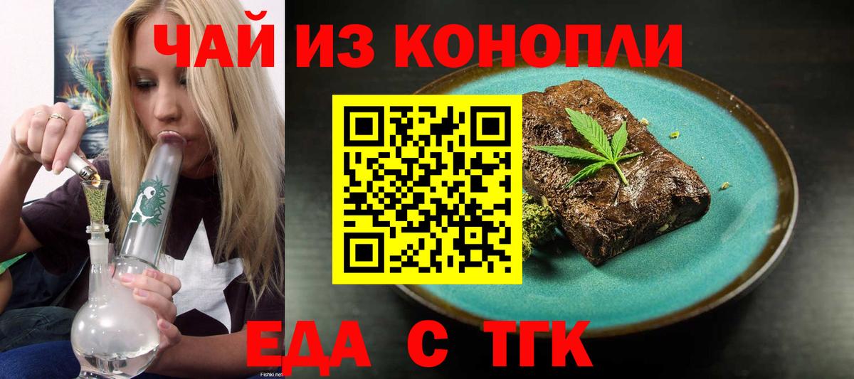 Меф МЯУ МЯУ кристаллы  Нефтеюганск  Вход с VPN  ГАШИШ  Канабис 