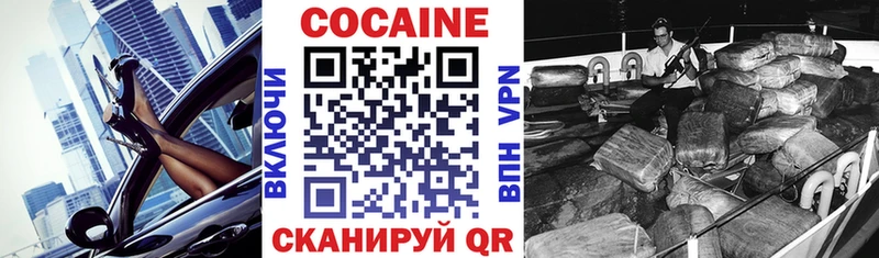 KRAKEN сайт  Нефтеюганск  КОКАИН VHQ  где продают наркотики 