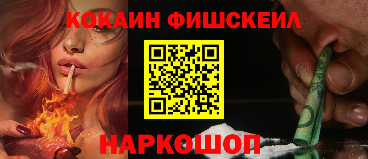 КОКАИН Колумбийский Нефтеюганск
