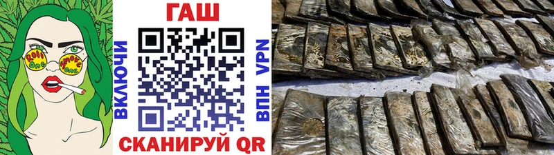 купить наркоту  Нефтеюганск  ГАШ Cannabis 