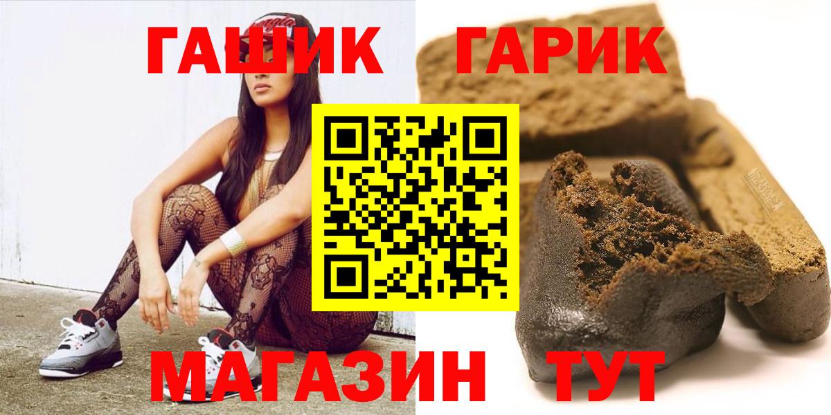 ГАШ VHQ Нефтеюганск