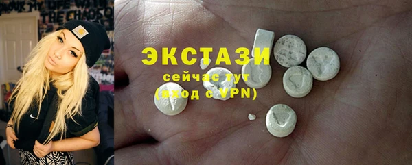 ГАЛЛЮЦИНОГЕННЫЕ ГРИБЫ Долгопрудный