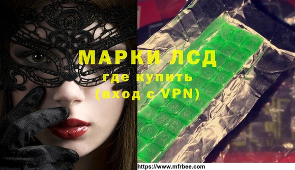 мефедрон Новый Уренгой