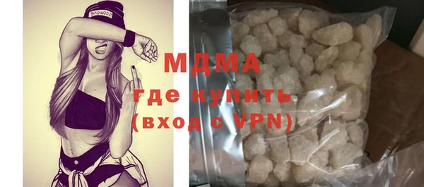 гашик Майский