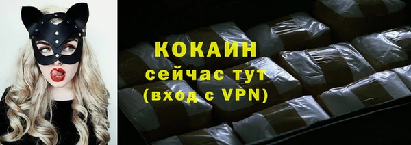 каннабис Магас