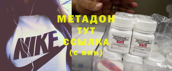 каннабис Магас