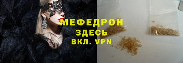 гашик Майский