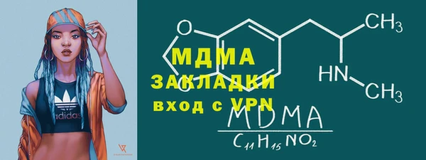 каннабис Магас
