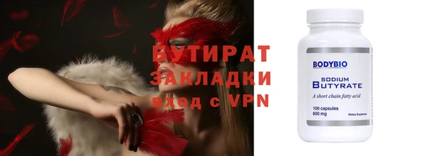гашик Майский