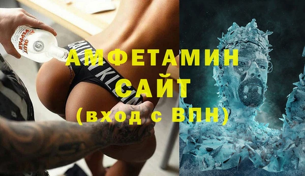 гашик Майский