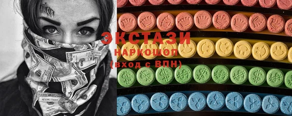 гашик Майский