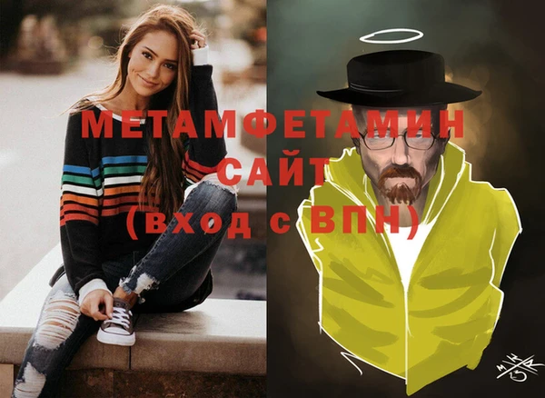 каннабис Магас