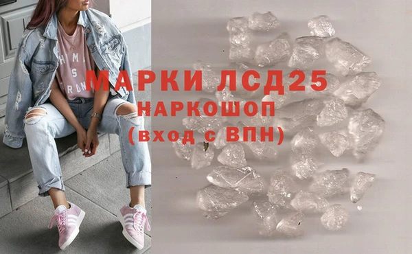 каннабис Магас