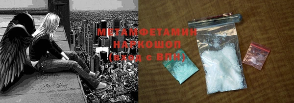 каннабис Магас
