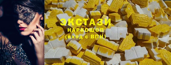 гашик Майский