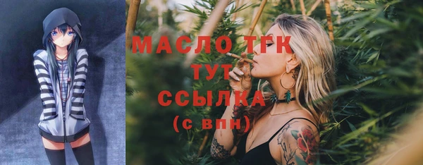 каннабис Магас