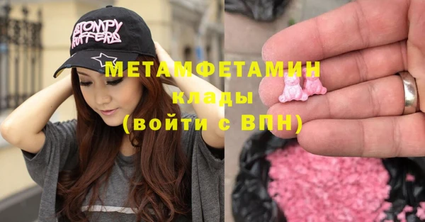 гашик Майский