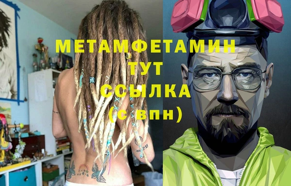 гашик Майский