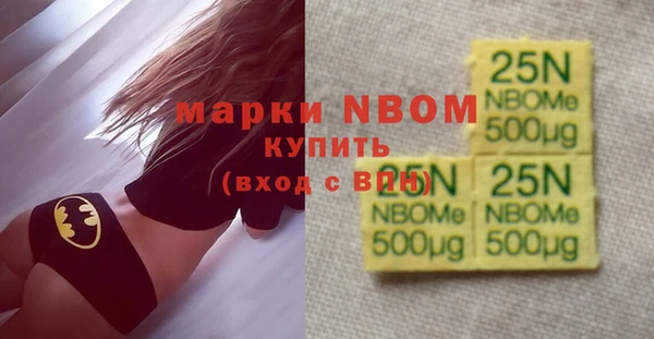 каннабис Магас