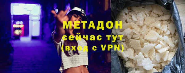 каннабис Магадан