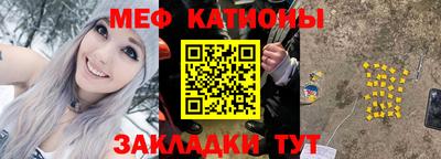 гидра Волгодонск