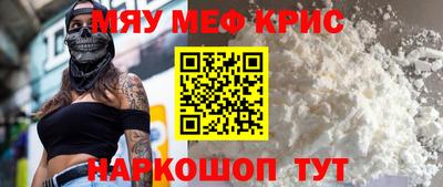 ГАЛЛЮЦИНОГЕННЫЕ ГРИБЫ Волжск