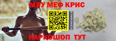 гидра Волгодонск