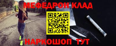гидра Волгодонск