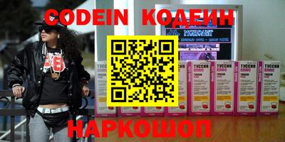 гидра Волгодонск