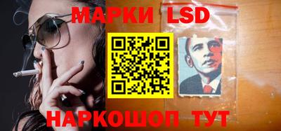 гидра Волгодонск
