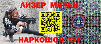 ГАЛЛЮЦИНОГЕННЫЕ ГРИБЫ Волжск