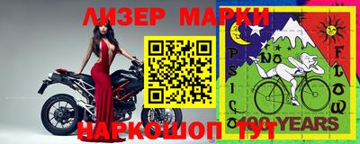 гидра Волгодонск