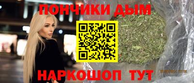 гидра Волгодонск