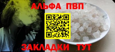 ГАЛЛЮЦИНОГЕННЫЕ ГРИБЫ Волжск