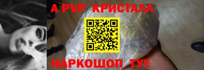 хмурый Волжский