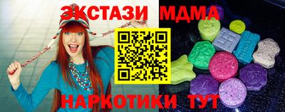 ГАЛЛЮЦИНОГЕННЫЕ ГРИБЫ Волжск