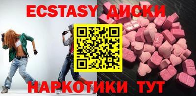 ГАЛЛЮЦИНОГЕННЫЕ ГРИБЫ Волжск