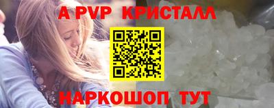 хмурый Волжский
