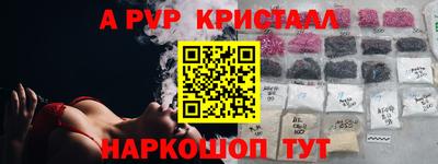 ГАЛЛЮЦИНОГЕННЫЕ ГРИБЫ Волжск