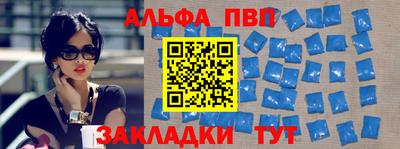 гидра Волгодонск