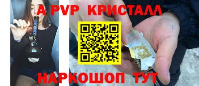 гидра Волгодонск