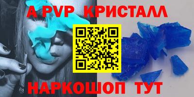ГАЛЛЮЦИНОГЕННЫЕ ГРИБЫ Волжск
