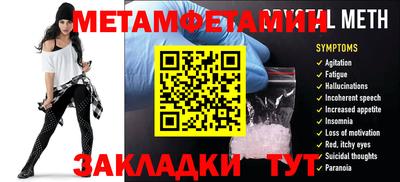 ГАЛЛЮЦИНОГЕННЫЕ ГРИБЫ Волжск
